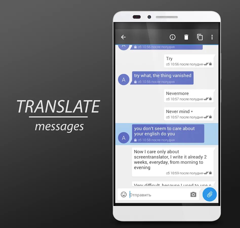 Переведи screen. Screen translator. screen translate. переводчик экрана. скрин переводчик.