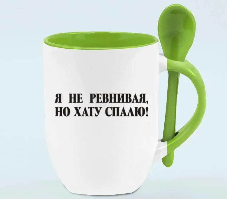 Я не ревнивая но. Я не ревнивая но. Прикольные статусы для девушек. Статусы. Я ревную.