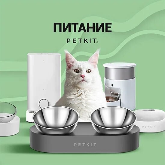 Petkit eversweet 2. Xiaomi smart pet fountain. поилка petkit eversweet. Petkit. Petkit fit.