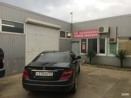 Автосервис анапа