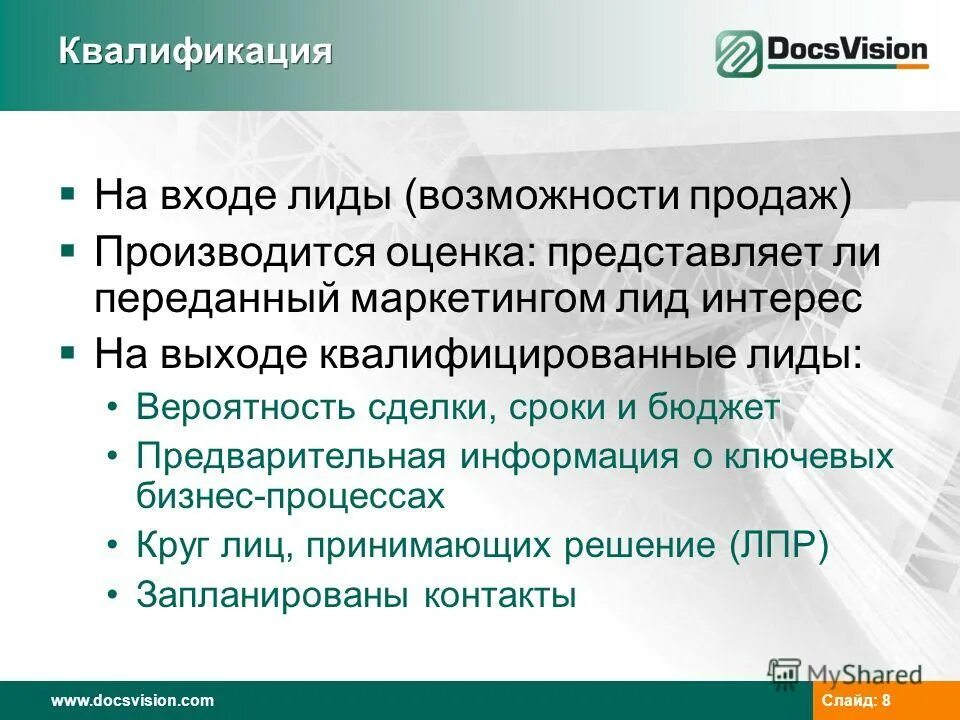возможность продается. реклама билайн 2022. возможность продается.