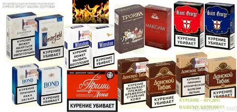 Сигареты с русским названием
