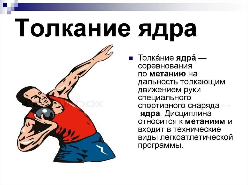 Как установить ядро