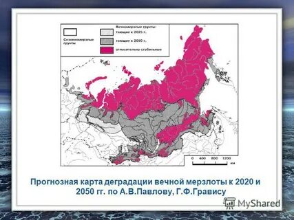 Карта распространения мерзлоты