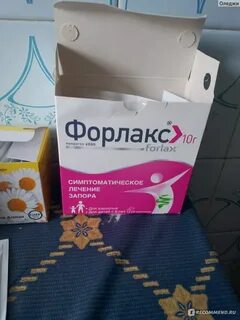 Очищение форлаксом