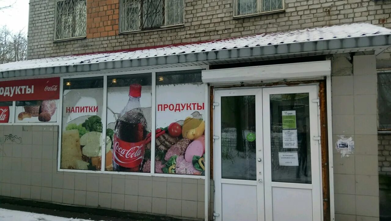 нижний новгород работа магазин смарт. нижний новгород улица федосеенко 89. Smart store интернет магазин. нижний новгород работа магазин смарт. ул федосеенко нижний новгород.