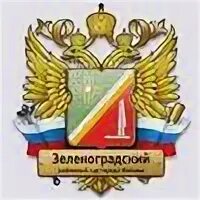 Увд канцелярия телефон
