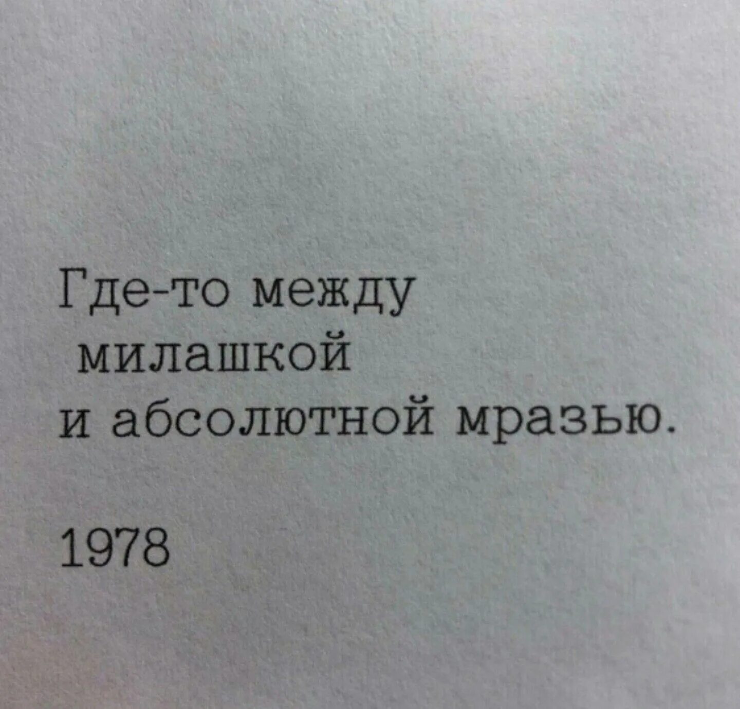 Между тем 30 12