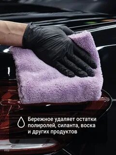 Detail салфетка