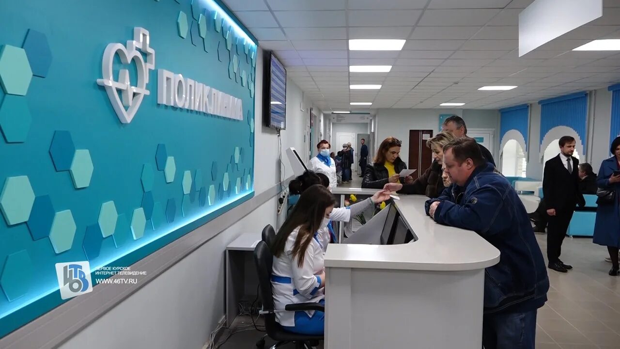 Сайт поликлиники 7 курск. Капремонт поликлиники 6 курск. 7 поликлиника курск. поликлиника 7 ремонт. поликлиника 7 курск фото.