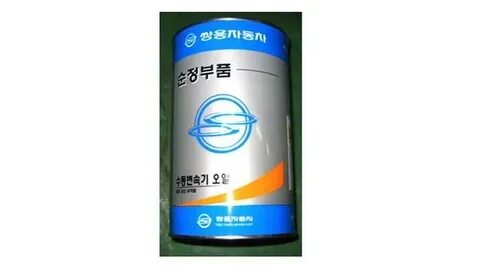 T m oil