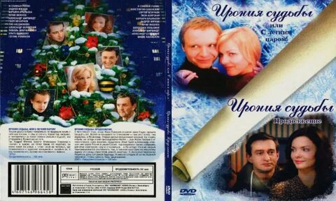 С легким паром тексты песен