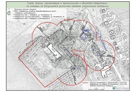 Установление границ административно территориальных образований