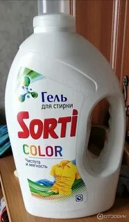 Вайлдберриз гель для стирки 5 литров
