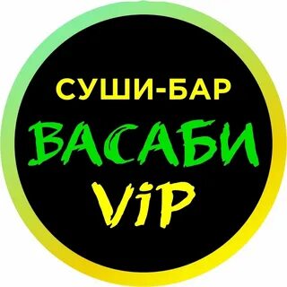 Васаби vip ул имени генерала карбышева 126а