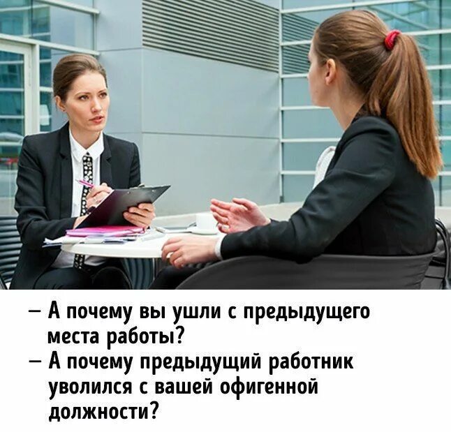 Понравилась работа