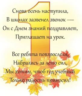 Сентябрь 31 день