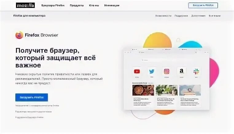 Firefox 52.9 0. Firefox 52.9 0