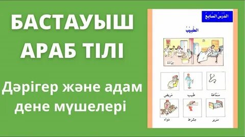 Орысша секс, күйеу, әйел және дос