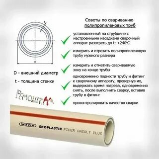Какой диаметр трубы нужен для водоснабжения