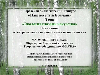 Тест по окружающему миру 4 класс патриоты