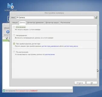 Пишет server