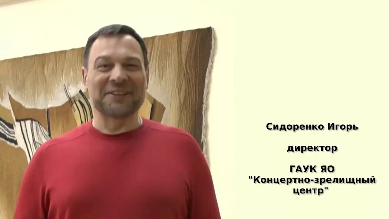 Новый директор "Миллениума": "КЗЦ должен стать центром доброго и умного отдыха" 