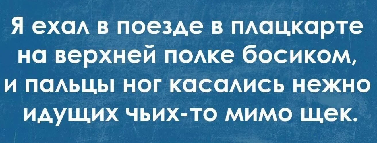 Чёрный юмор шутки короткие. Чёрный юмор анекдоты. Короткий анекдот смешной до слез черный юмор. Смешные анекдоты черный юмор. Чёрный юмор анекдоты.