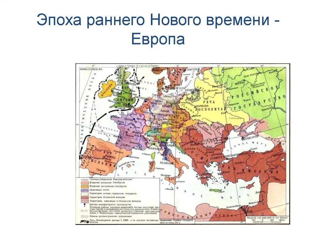 Экономическая география европа