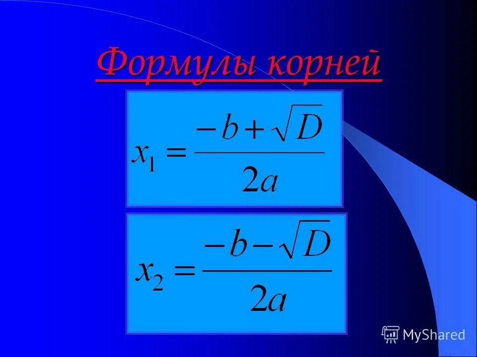 Дискриминант 4 степени. Дискриминант 4 степени. Квадратные уравнения с дискриминантом 0. Дискриминант. Дискриминант 4 степени.