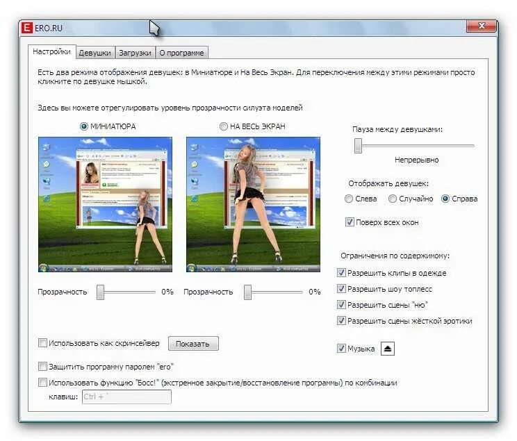 Chleon Player 1.1. Http player ru