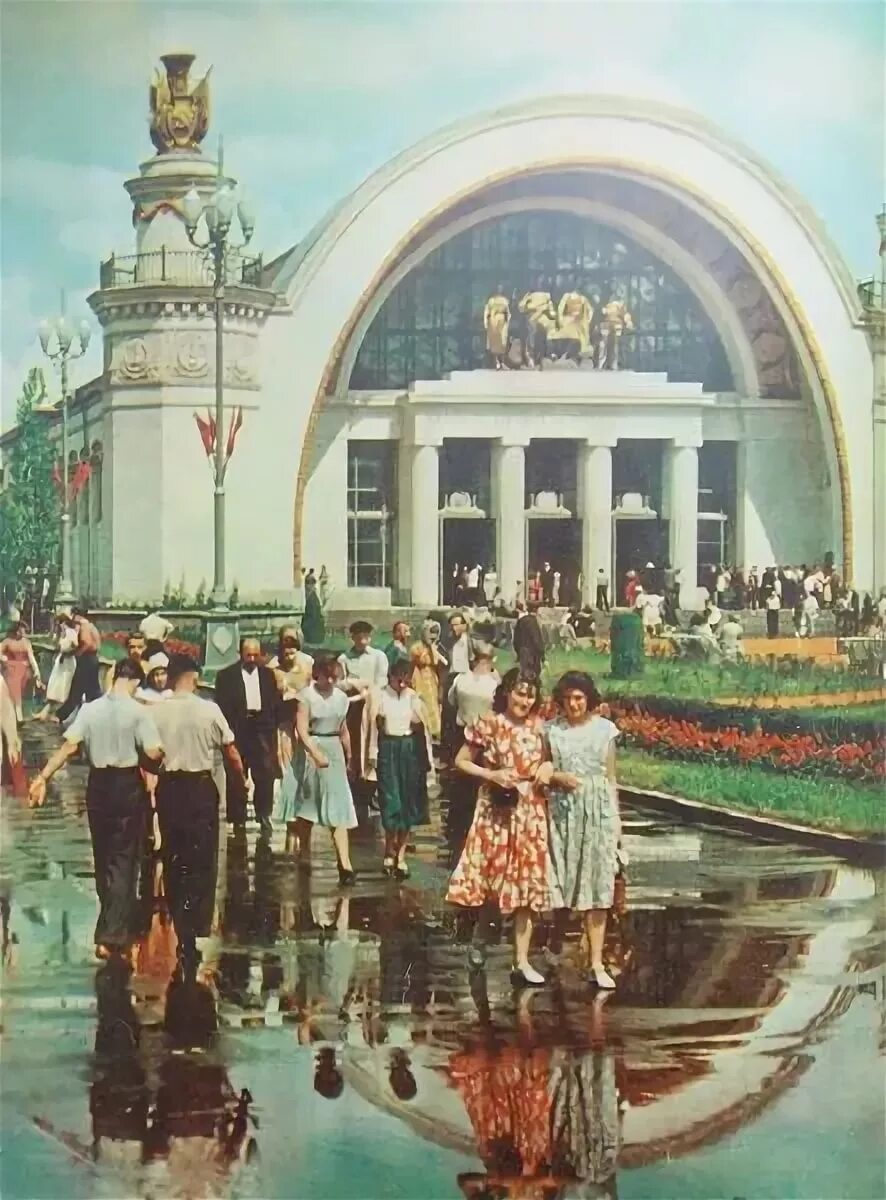 В каком году открыт вднх. Всесоюзная сельскохозяйственная выставка всхв. В каком году открыт вднх. День рождения всхв-вднх 1 августа. Вднх 1950.