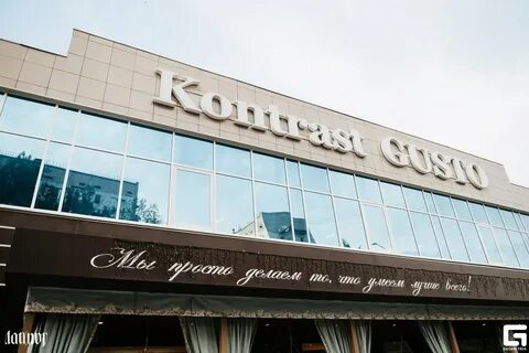Контраст астрахань