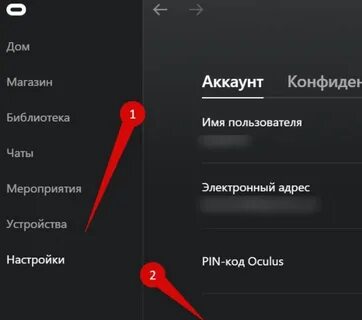 Quest 2 режим разработчика