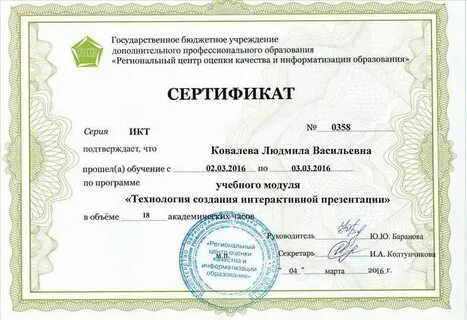 Мцвп