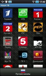 Tv 4pda