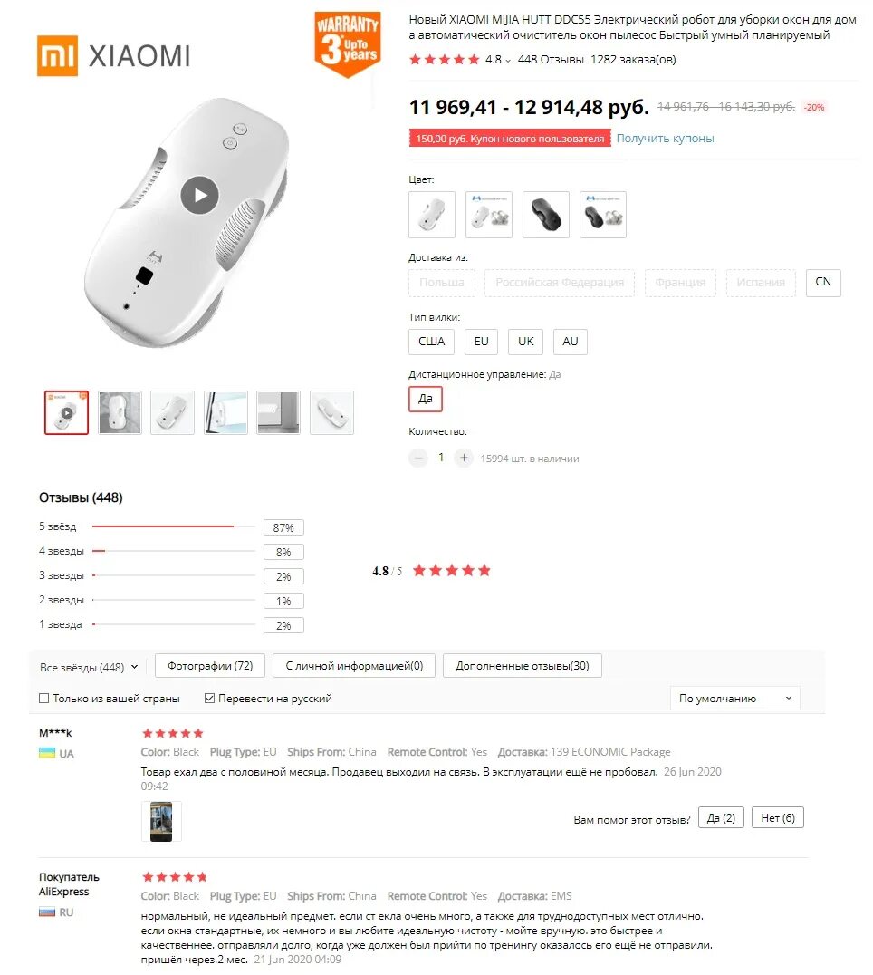 Xiaomi hutt ddc55 автономная работа. Xiaomi 55 инструкция. Xiaomi mi телевизор 55 габариты. Схема линеек наушников xiaomi. Телевизор xiaomi tv a2 55 пульт.