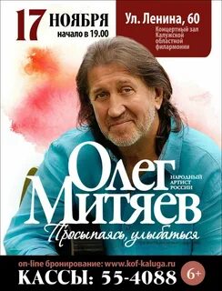 Митяев слова песен