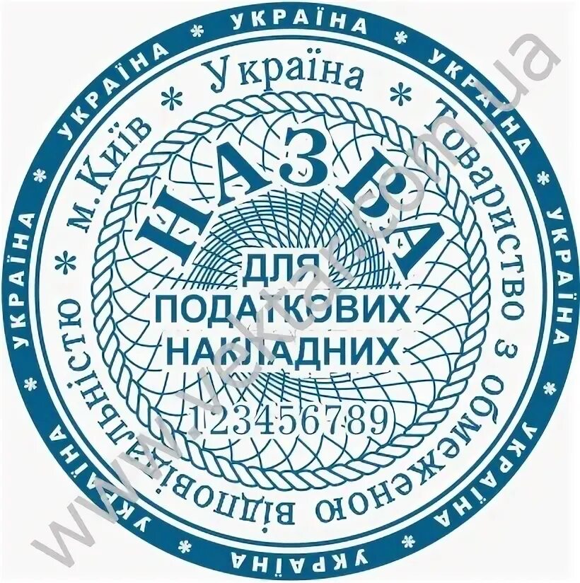 печать рядом. печати и штампы спб красногвардейского района. штамп бухгалтерия. акции печати и штампы. печать виза врача.