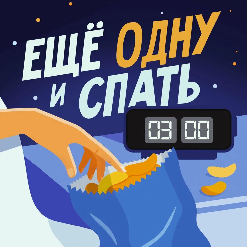Еще один сон она. Девушка из сна. Сон эстетика. Еще один сон она. Ночь сон.