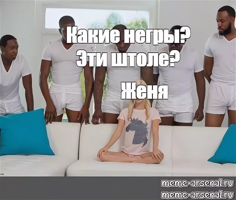 Актриса из мема с неграми Spiicyy Water YouTube