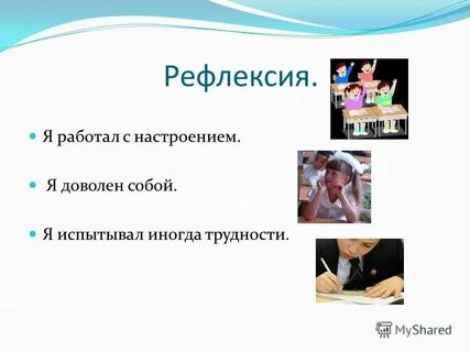 Мне нужны примеры
