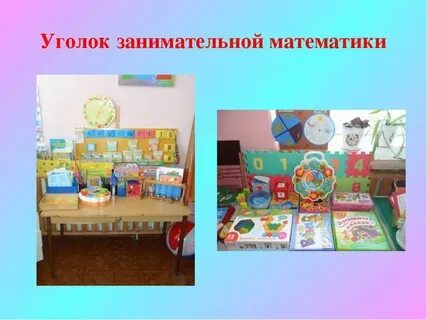 Среда математика
