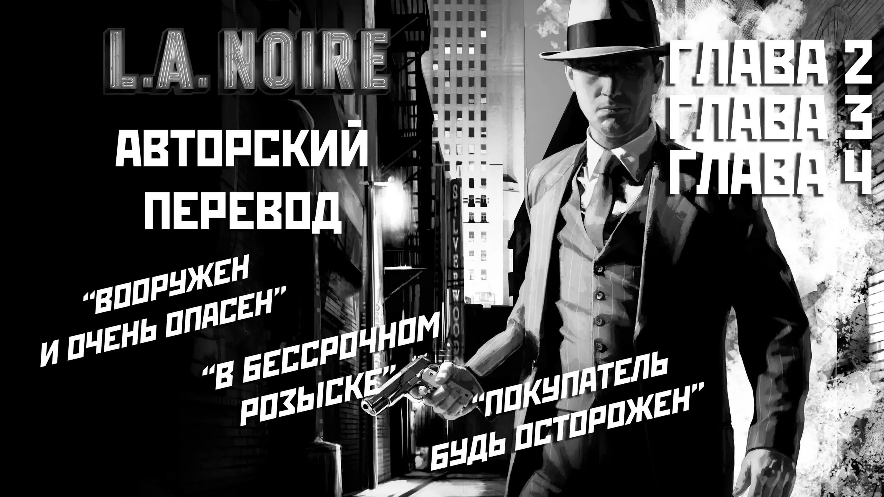 Dark noir jazz. A noire 2017. A. A. A.