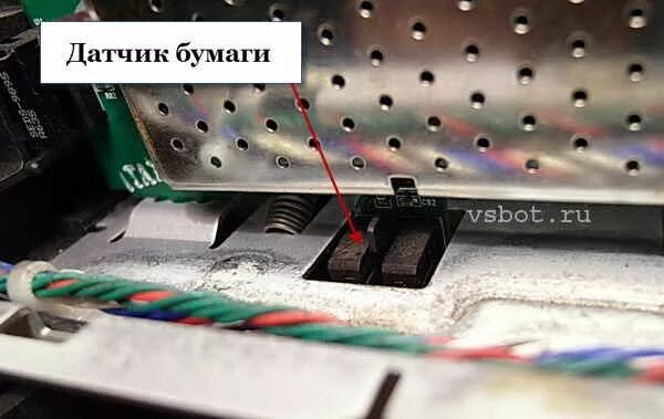 Где находится датчик бумаги в принтере Где находится датчик бумаги в принтере
