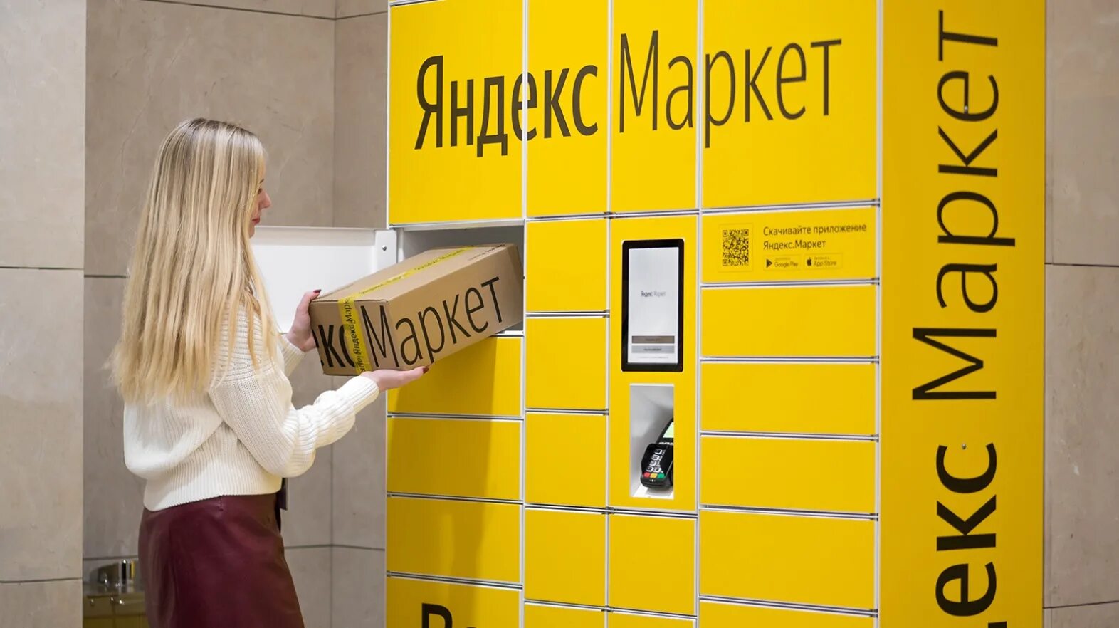 Адрес маркета. Адрес маркета. Луначарского 12 самара. Адрес маркета. Адрес маркета.