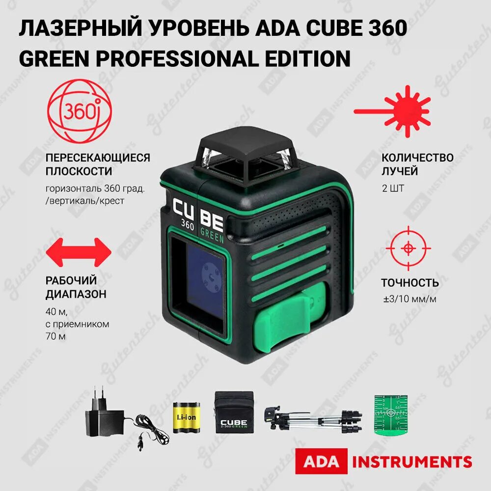 Лазерный уровень ада 360. Микросхема для уровня ada Cube 360. Лазерный уровень ada Kube 3 плата. Лазерный уровень ada Cube 3-360 Green professional Edition.