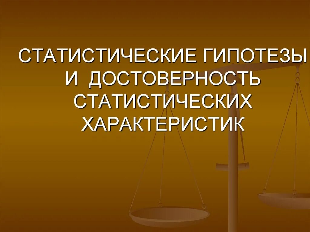 Спортивная метрология. Основы спортивной метрологии. Метрология в спорте. Спортивная метрология учебник.