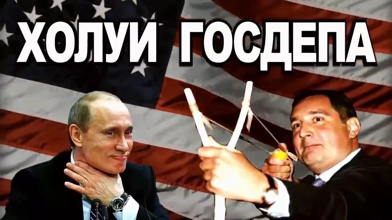 Врун 4