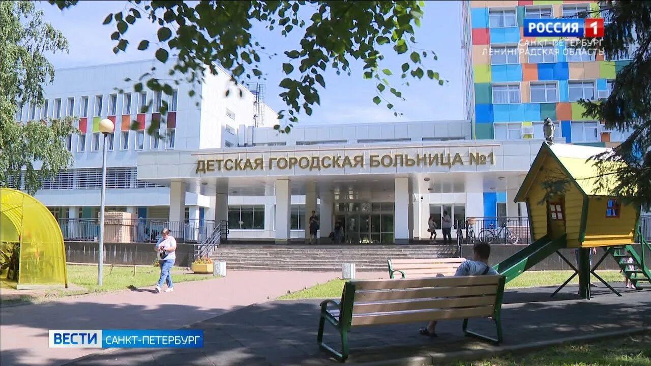 Комитет по здравоохранению Санкт-Петербурга Новости